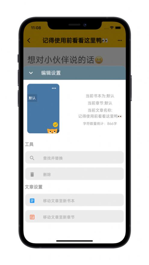 喵滴