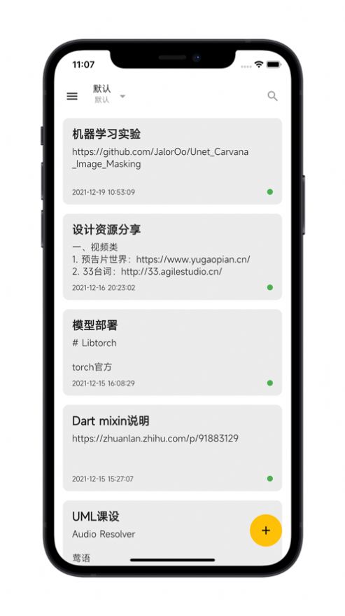 喵滴