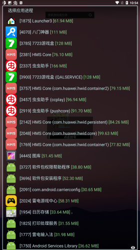 迷你世界辅助器带浮窗2025版