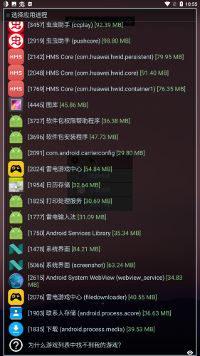 迷你世界辅助器带浮窗2025版