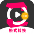 格式转换工厂大师 