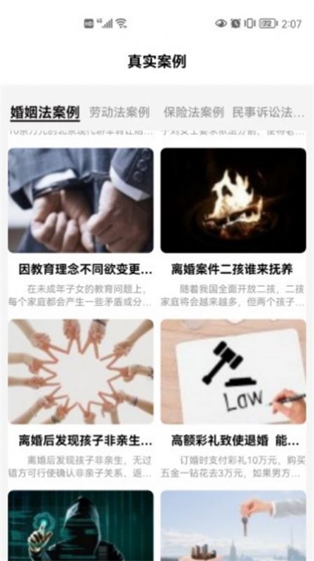幽灵侦探所