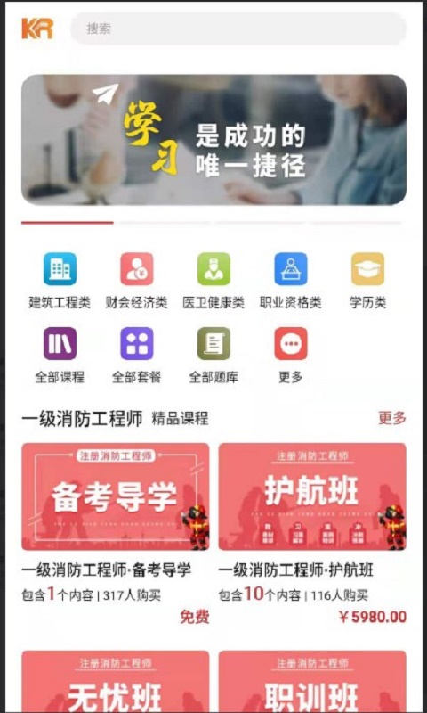 123未来教育