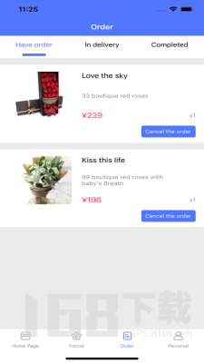 宥信花