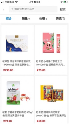悦畅购