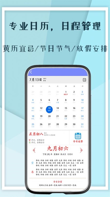 记工本