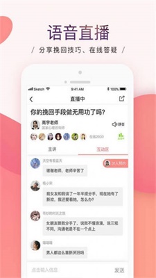 珍爱咨询