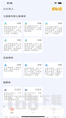 小小创作者
