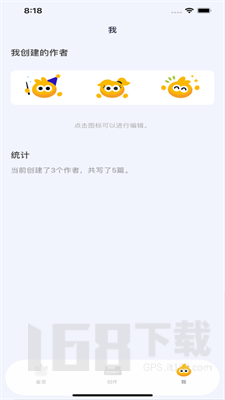 小小创作者