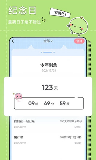 小精灵美化最新版2025