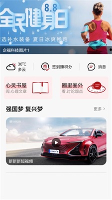 M校园