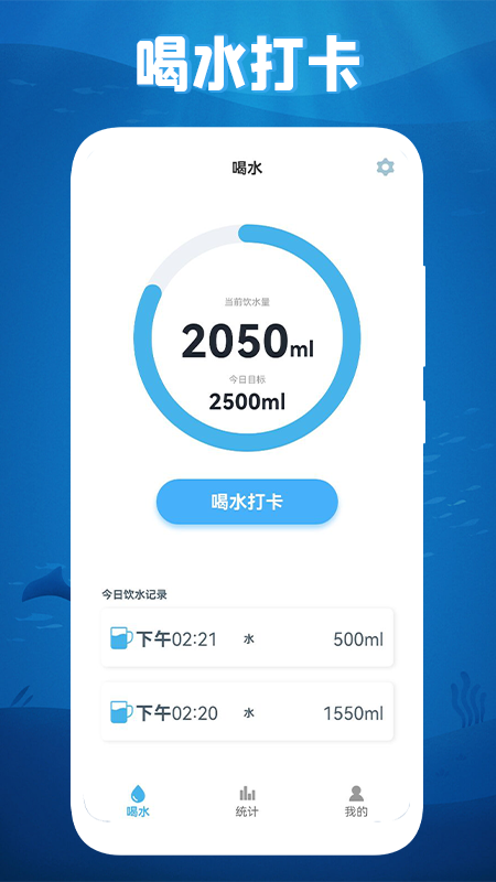 咕咚咕咚喝水