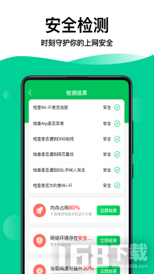 奕墨WiFi钥匙专家