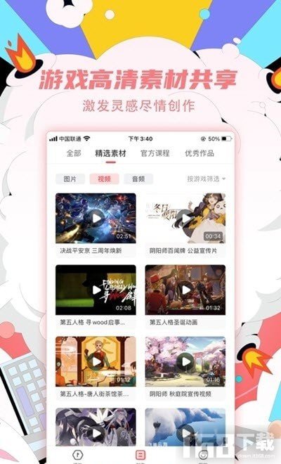 创作热爱者计划