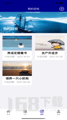 皓月记忆再现