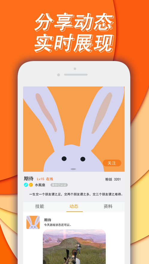 代练丸子app