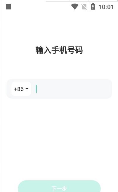 同城旅行