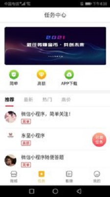亿奢优选