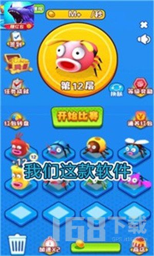 我是一条鲲