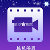 奇妙星空 