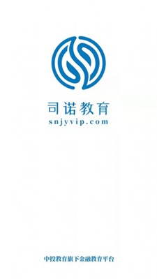 司诺教育