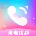 来电视频多多 