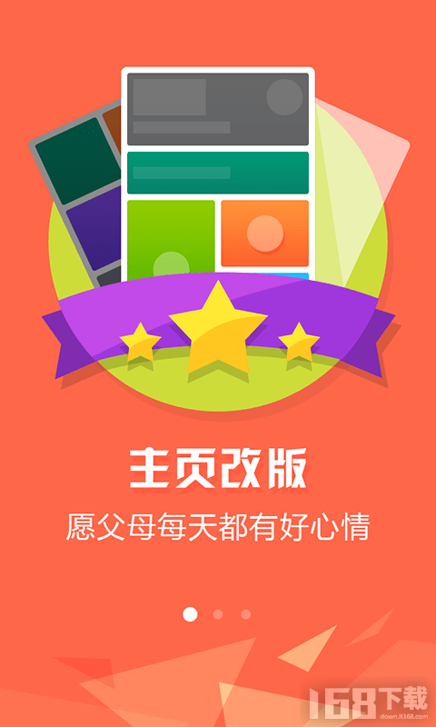 小麦桌面app