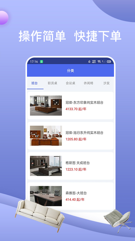 一诺直租