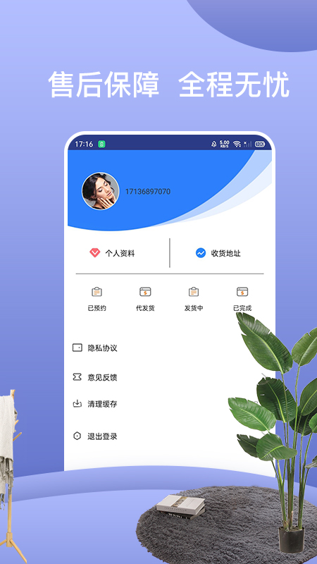 一诺直租