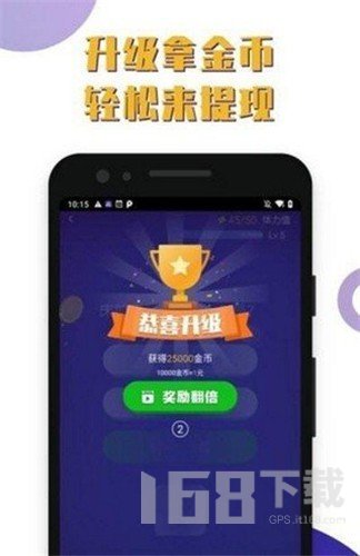 百万答题王