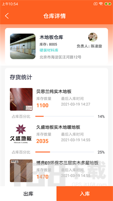 饰宏企慧
