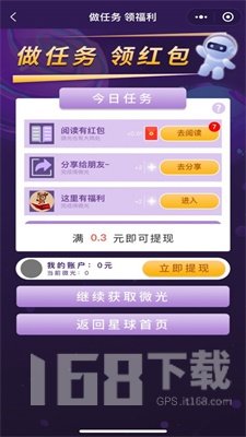 造梦星盒