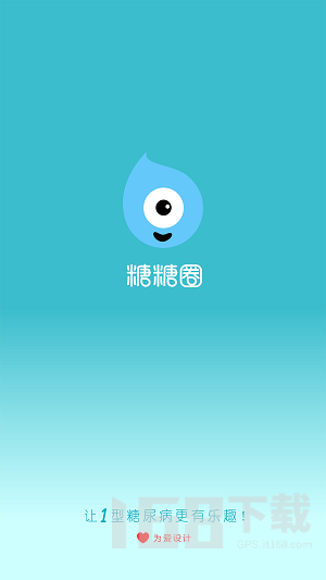 糖糖圈患教端