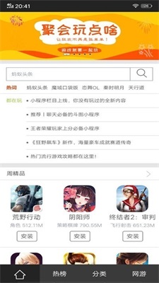 玖玖游戏宝盒