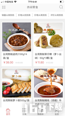 优购互集