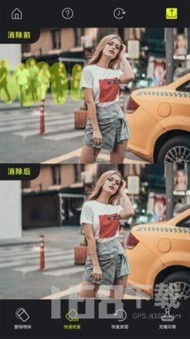 魔擦修图去水印消除笔