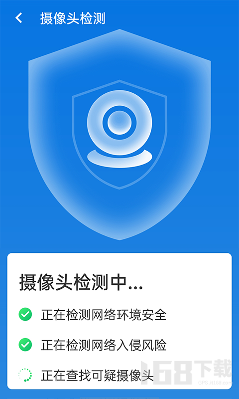 易键wifi连接