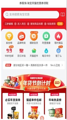 小七软件库
