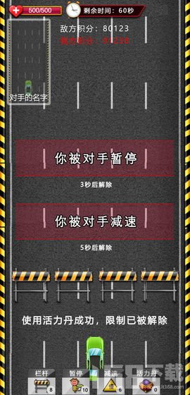 尖峰赛车