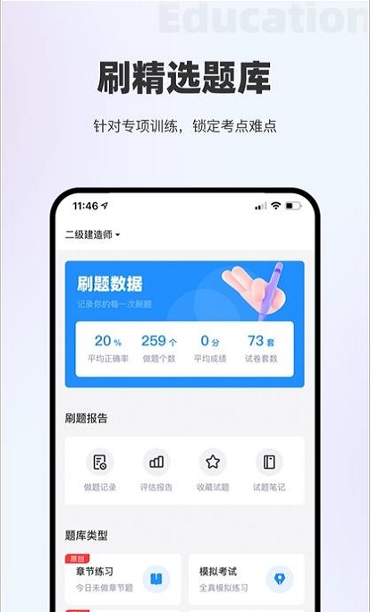 薪火匠人