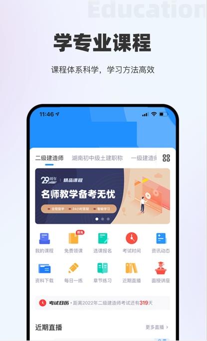 薪火匠人