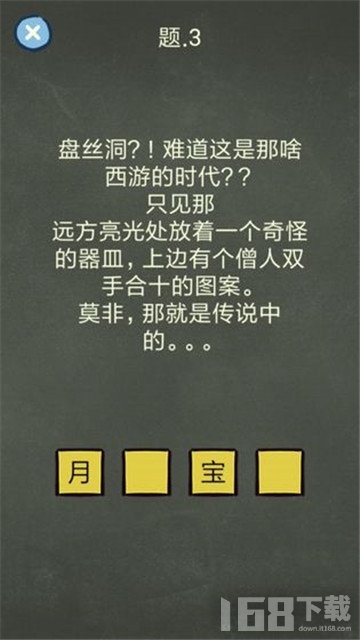 还有这种操作4