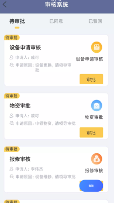 萌派可宠企