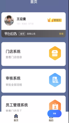 萌派可宠企