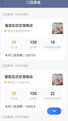 萌派可宠企