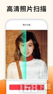 照片扫描数据恢复精灵