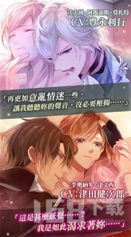 美男吸血鬼