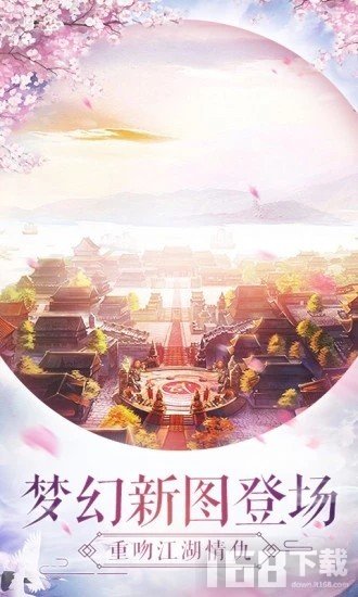 青云仙侠诀