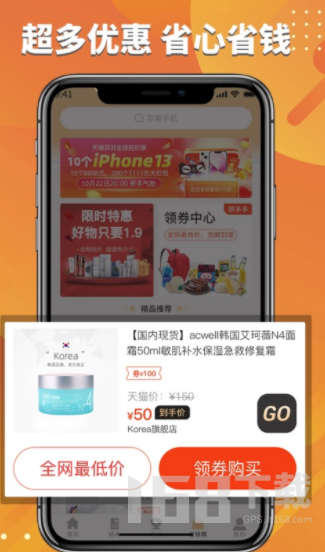 鱿鲸喜