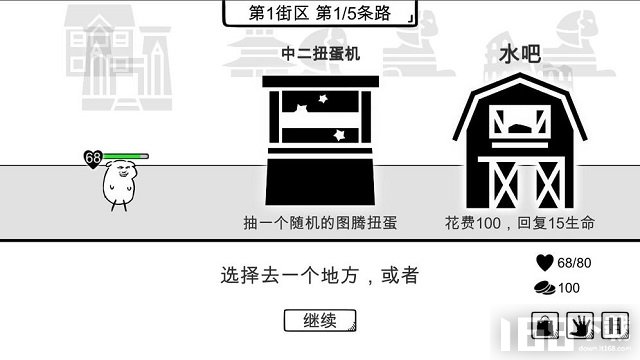 我是熊孩子